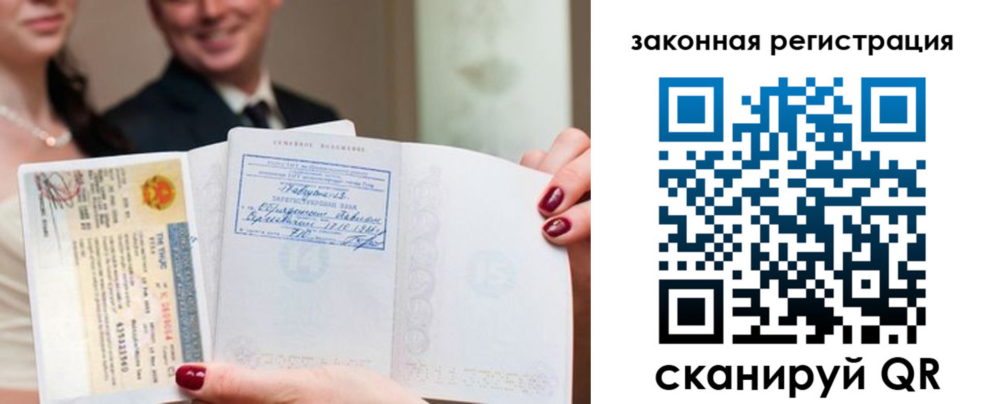 временная регистрация для всех в Ханты-Мансийске
