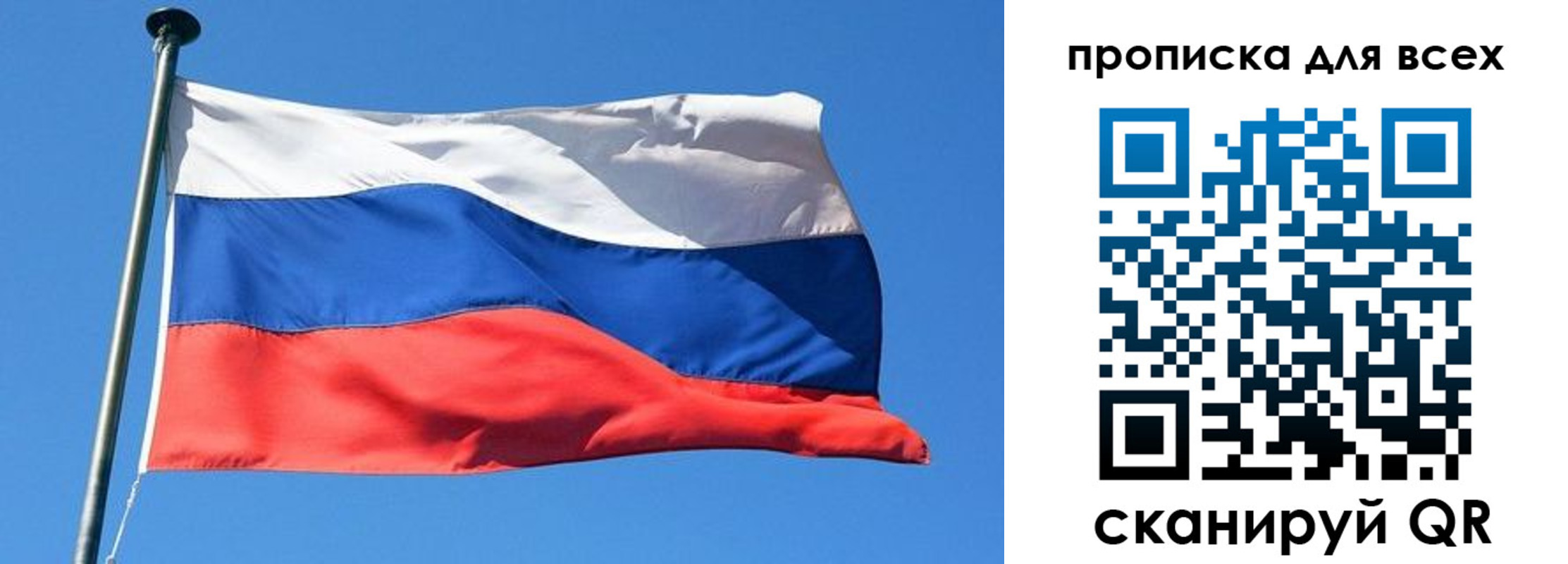 где прописаться в Ханты-Мансийске