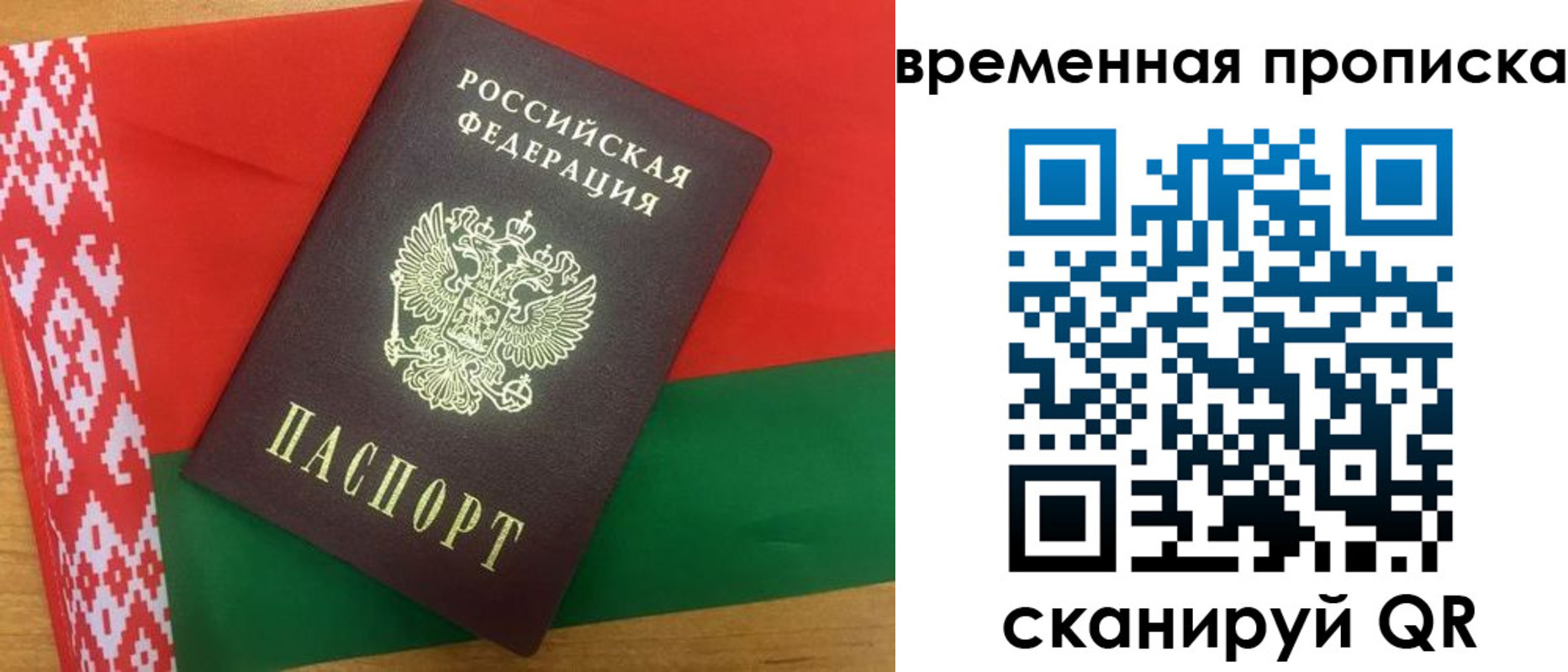 регистрация в Ханты-Мансийске