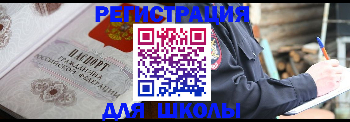 найти адрес прописки в Ханты-Мансийске