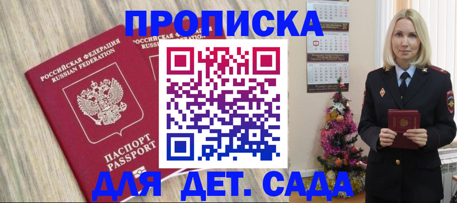 временная регистрация законно в Ханты-Мансийске