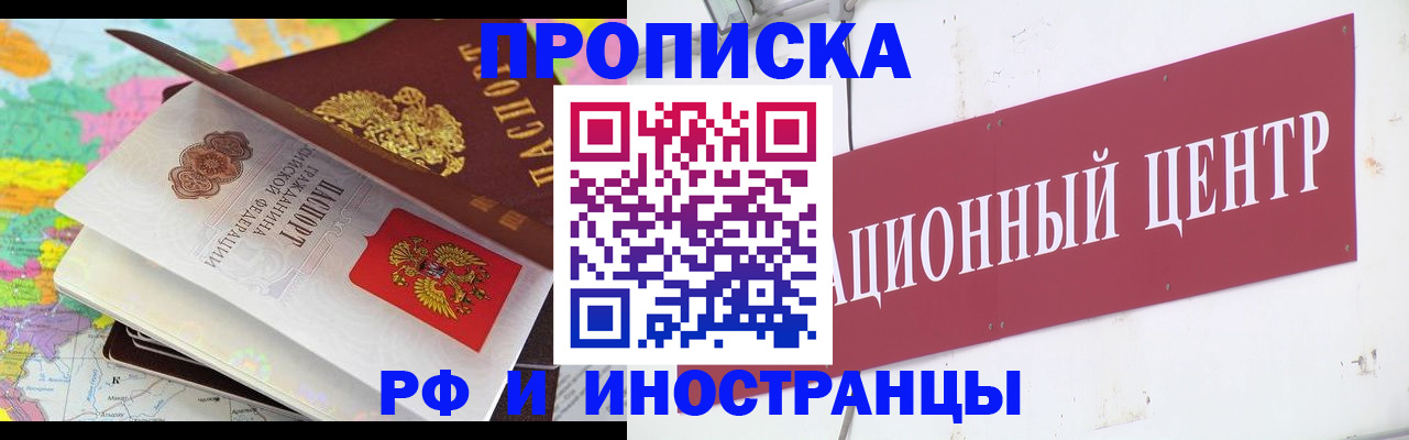 пропишу в квартире в Ханты-Мансийске